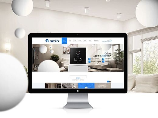 智能家居企业网站设计