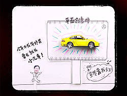 【2012焦点设计中心】宣传片