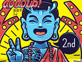 GOGOUP 2TH HAPPY 