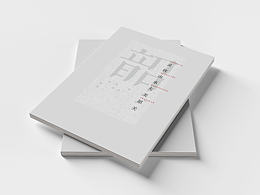 画册