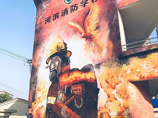 消防战士墙体彩绘 墙绘 壁画