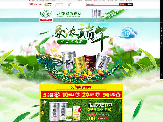 茶叶类（个人主页-ZMjE1MTU3NzY=） - 其他 - 站酷设计师孤独的行人原创素材 - 站酷ZCOOL