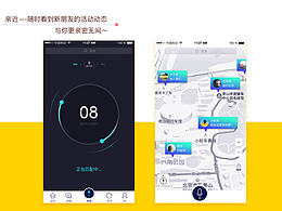 爱好--APP界面设计方案二