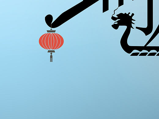端午