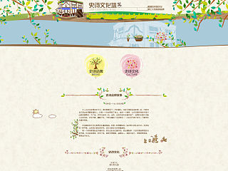 品牌故事品牌历史页面设计（个人主页-ZNDkzMTMyNA==） - 电商 - 站酷设计师幕后原创素材 - 站酷ZCOOL