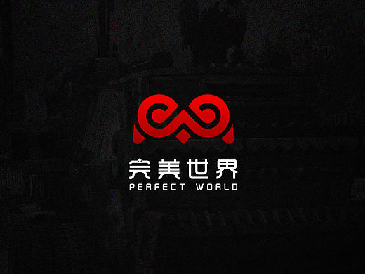 完美世界 LOGO