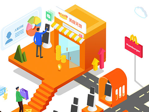 2.5D折页封面