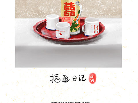 80年代回忆杀～热水瓶