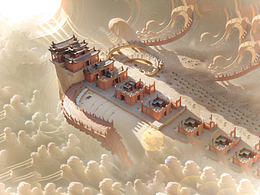 概念