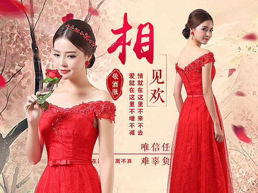 直通车创意图，女装banner 