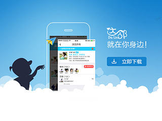APP界面设计第二版(飞机稿)
