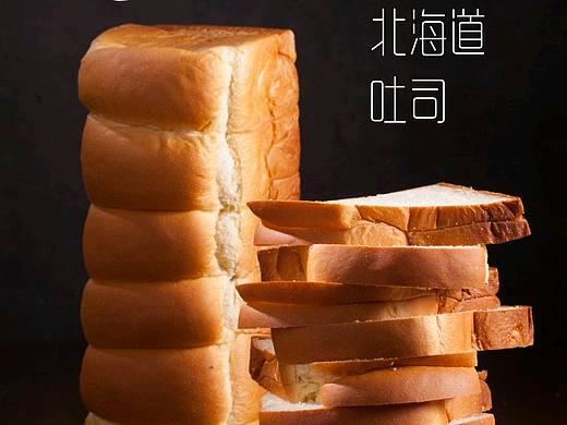 窑滚吐司面包