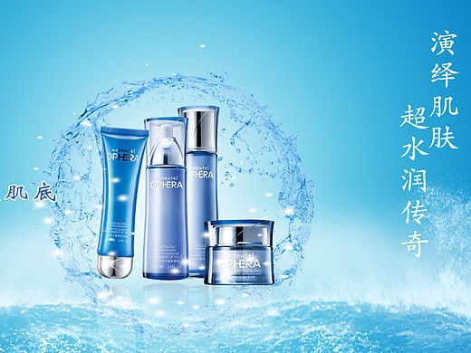 为原生态欧芙兰所做的护肤品Banner（个人主页-ZMTQ3MzY0NjQ=） - 运营设计 - 站酷设计师耿泽琼原创素材 - 站酷ZCOOL