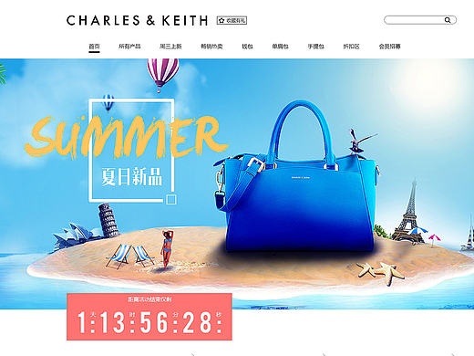 电商（个人主页-ZMTY0NTMxODA=） - 电商 - 站酷设计师夹缝里的喵原创素材 - 站酷ZCOOL