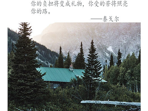 一波2017一月de早安（个人主页-ZMTk3MTMwNDg=） - 其他平面 - 站酷设计师真真正珍珍原创素材 - 站酷ZCOOL