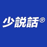 藤原拓河的头像