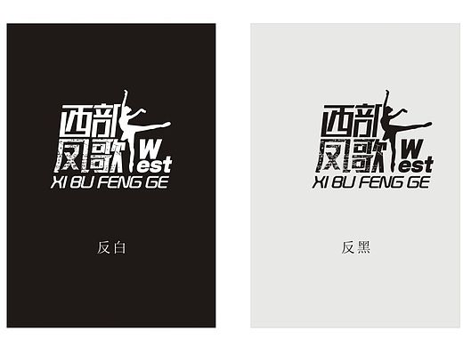 标志设计