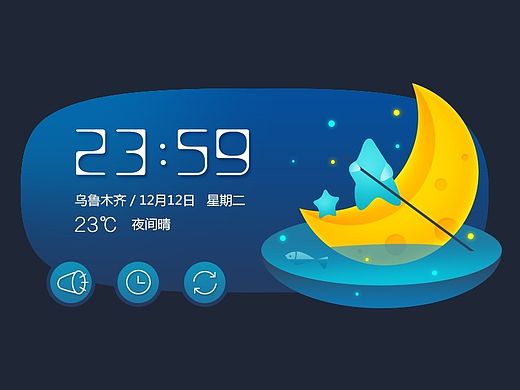 悠梦