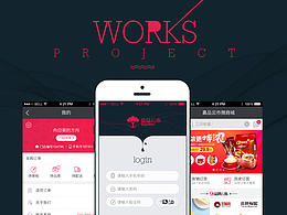 业务员APP