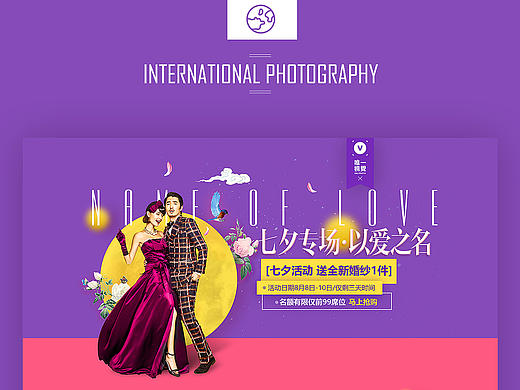 纯色内景专题页面（个人主页-ZMTc2NTkxOTI=） - 运营设计 - 站酷设计师K菌K原创素材 - 站酷ZCOOL