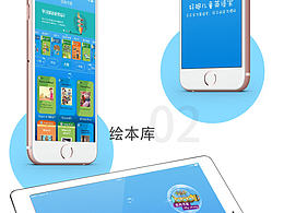 少儿英语app
