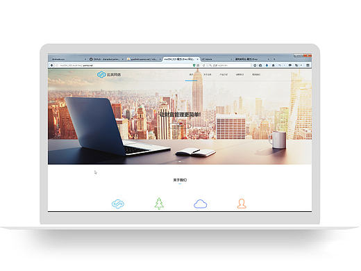 又个面试作品~（个人主页-ZMTkzNDA4NDQ=） - 企业官网 - 站酷设计师_伟伟原创素材 - 站酷ZCOOL