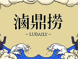 插画参考