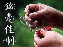 锦囊佳制-妈妈温度