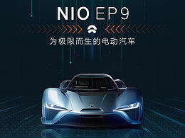 汽车