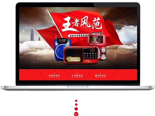 近期首页