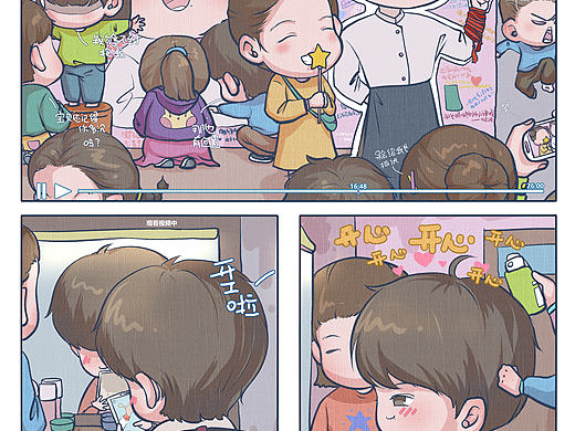 小飞侠与战战小漫画