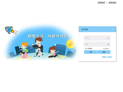 門戶網(wǎng)站（個(gè)人主頁(yè)-ZMTg2Mjg5OTI=） - 門戶網(wǎng)站 - 站酷設(shè)計(jì)師潛水的魚so原創(chuàng)素材 - 站酷ZCOOL