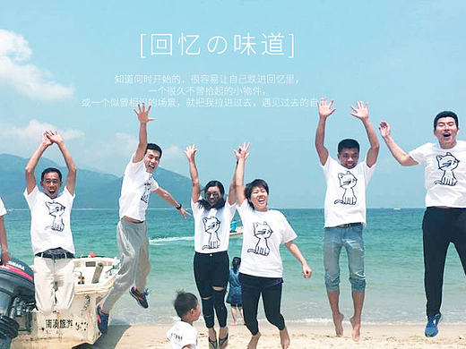 小清新文艺页面