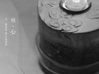 金丝楠文创产品设计