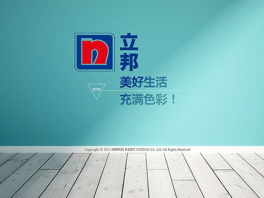 立邦官网（个人主页-ZMTcxODQ1Mjg=） - 企业官网 - 站酷设计师apostlegx原创素材 - 站酷ZCOOL