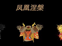 游戲胸甲設(shè)計