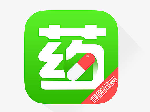 药品指南3g首页+闪屏