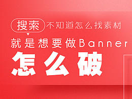 收藏 _ 网站收集