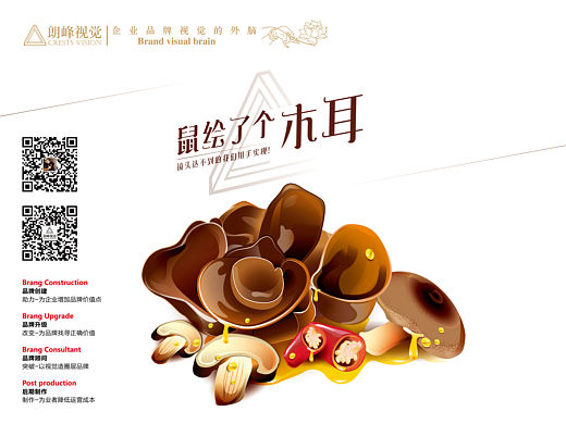 鼠绘