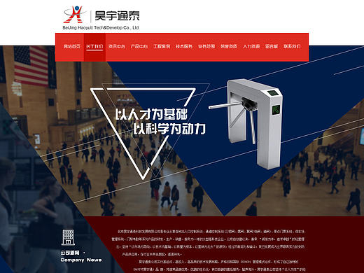 机器网站（个人主页-ZMTcxMjYwODQ=） - 企业官网 - 站酷设计师Clare葱葱原创素材 - 站酷ZCOOL