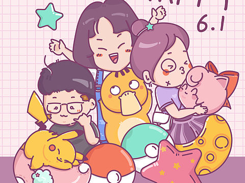 儿童节（个人主页-ZMzY0MjUwMDA=） - 创作习作 - 站酷设计师闹儿原创素材 - 站酷ZCOOL