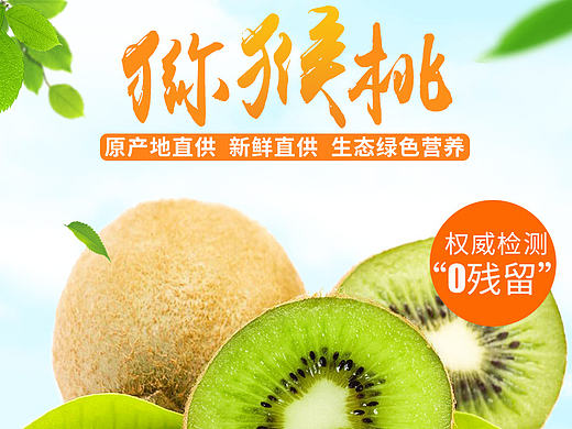 远盛设计作品  淘宝天猫直通车主图 