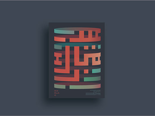 创意（个人主页-ZMzk5MTY1NDQ=） - 海报 - 站酷设计师彗比杉原创素材 - 站酷ZCOOL