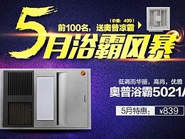 飞机稿一张