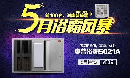 飞机稿一张（个人主页-ZMTIxNDkyNDQ=） - 运营设计 - 站酷设计师GDDfzypla原创素材 - 站酷ZCOOL