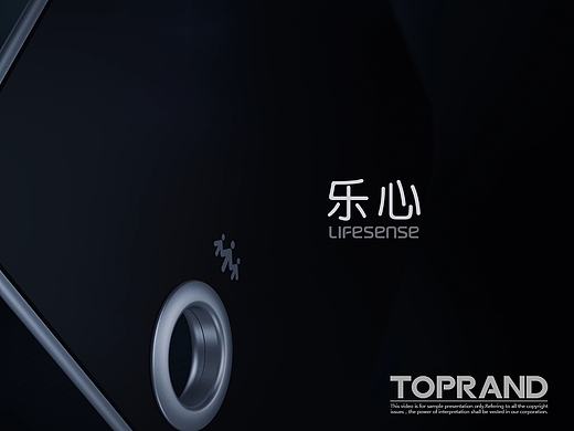 乐心电子秤创意视频广告