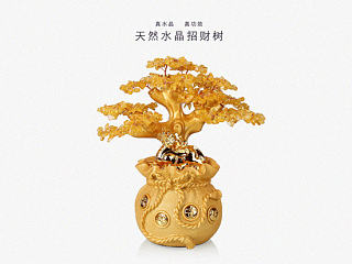 天猫店铺首页demo