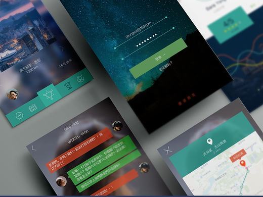 两套APP界面设计