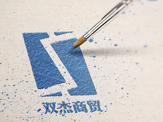 双杰贸易LOGO完整思路