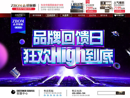 常規(guī)頁面（個(gè)人主頁-ZMTc3ODUxMDQ=） - 電商 - 站酷設(shè)計(jì)師矯情花貓?jiān)瓌?chuàng)素材 - 站酷ZCOOL